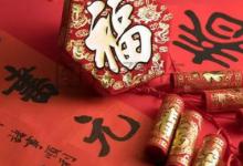 2024年是过两个春节吗