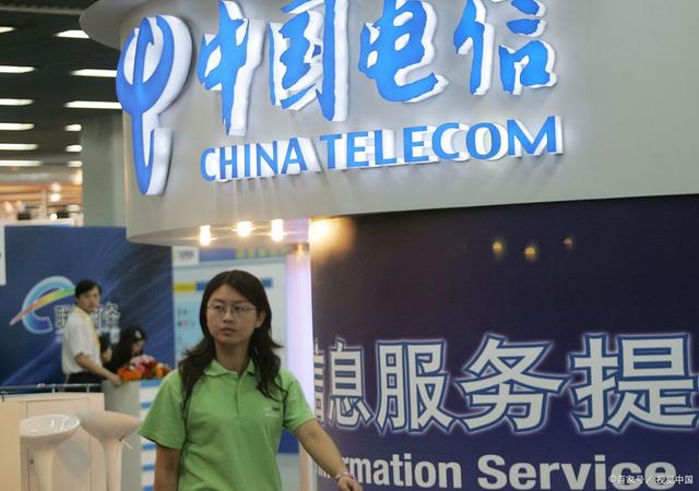 中国电信正式员工的岗级是怎么确定_生活经验_中睿百科网