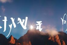 妍的含义是什么意思