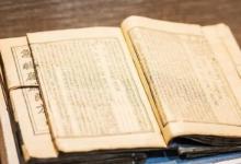 失传2000多年的扁鹊医书找到了有哪些意义