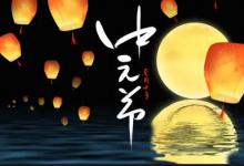 中元节不能穿红色衣服吗