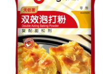 安琪无铝害双效泡打粉安全吗？