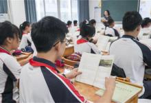 高中免费教育真的要来了吗