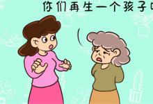 生二胎的注意事项有哪些生二胎做什么检查