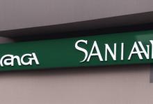 sanag是什么牌子