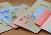 杭州办理护照需要什么材料