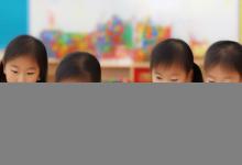 幼儿园的孩子教育