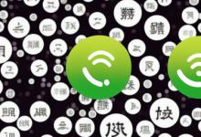 微信群能看到朋友圈吗