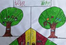 ​平方米换算公顷平方米和公顷的换算公式