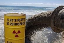 ​东电称暂无核污水停止排放时间东电公司要如何做才能减少危害呢