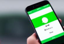 微信朋友圈能看到访客记录吗