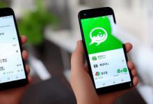 微信不绑定手机号有什么影响