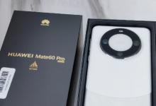 华为mate60pro发布多久能买到