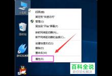 重装安装win10系统后电脑变得很卡如何处理？