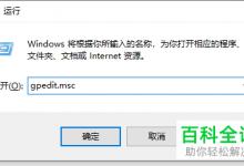 如何解决win10系统玩游戏自动退回桌面问题