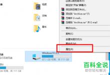 如何使用win10系统磁盘清理功能