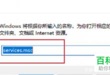 如何关闭win10系统安全消息、维护消息