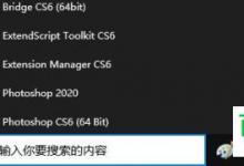 win10系统怎么提高应用程序图形性能