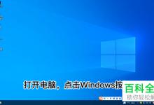 如何测试win10系统麦克风