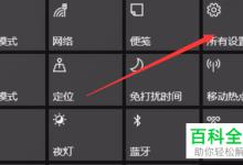 怎么解决win10系统不能切换输入法问题