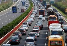 2023年国庆返程高速什么时候堵