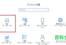 如何解决win10系统玩游戏时CPU自动降频问题