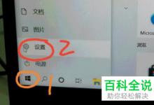 如何解决win10系统更新后无法连接共享打印机提示0x0000011b问题