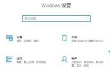 Windows、Mac电脑如何显示操作中心