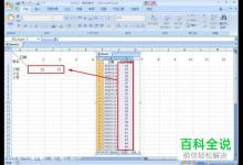 Excel如何动态读取汇总表数据