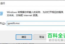 怎样在windows10电脑中添加管理员账户？