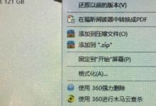 如何一键清理win10系统C盘垃圾文件