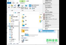 如何解决win10系统内存空间不足问题