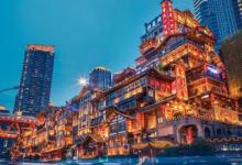 2023年国庆去重庆热吗