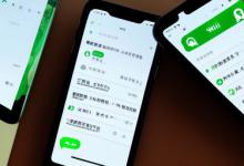 微信朋友圈文字如何不折叠