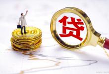 贷款中介怎么找客户？