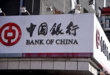 成兑票怎样银行兑换？