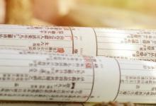 在古代学童入学时通常要举办什么仪式 古代多大能上学