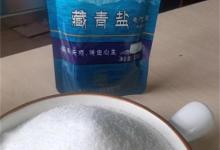 茶卡藏青盐好不好？茶卡藏青盐和茶卡湖盐的区别