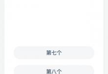 2023年是第几个中华慈善日？蚂蚁庄园每日答案