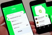 微信朋友圈的标签怎么删除