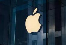 为何苹果市值一夜蒸发1062亿美元