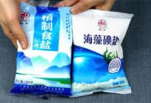 日本核污水入海最该囤的不是盐是这3种很多人都囤错了