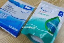 这5种食盐别再买了，家里有的建议倒掉，不要再吃了，长知识