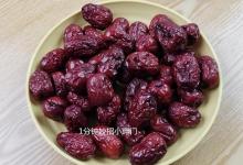 红枣比你想的更脏，教你一个清洗窍门，彻底清洗干净，真是太棒了