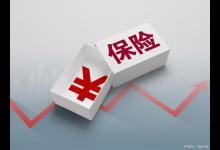 保险超90天忘交了怎么办理？