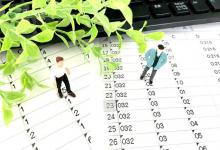 Excel函数使用简易教程