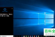 如何解决win10系统鼠标箭头消失问题