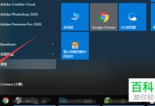 如何在windows10电脑中进行备份还原操作？
