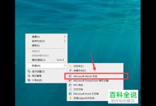 Word文档如何缩小编号与文字之间的距离