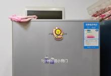 废旧冰箱放卧室里，比卖掉还“值钱”，好多人都不懂咋回事，试试